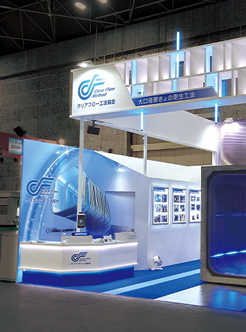 19 EXHIBITION